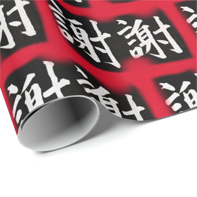 Chinese New Year Wrapping Paper (Roll Corner)