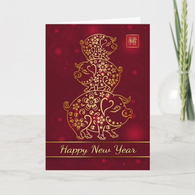 Chinese New Year, Year Of The Pig, Stack Of Pigs c Holiday Card (Front)