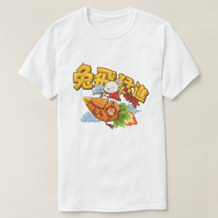 Chinese New Year Year of the Rabbit T-Shirt