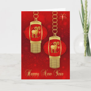 Chinese New year Year Of The Ram / Goat Lanterns Holiday Card