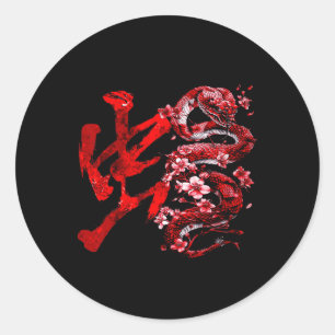 Chinese New Year - Year Of The Snake 2025 Uni-adul Classic Round Sticker