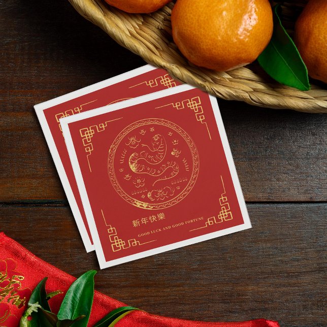 Chinese New Year | Year of the Snake Napkin (Creator Uploaded)