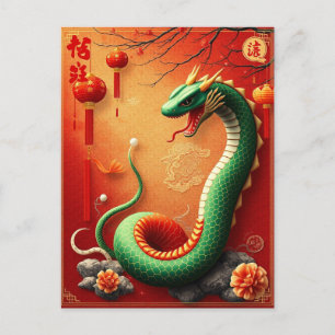 Chinese New Year Year of the Snake Postcard, Lunar Postcard
