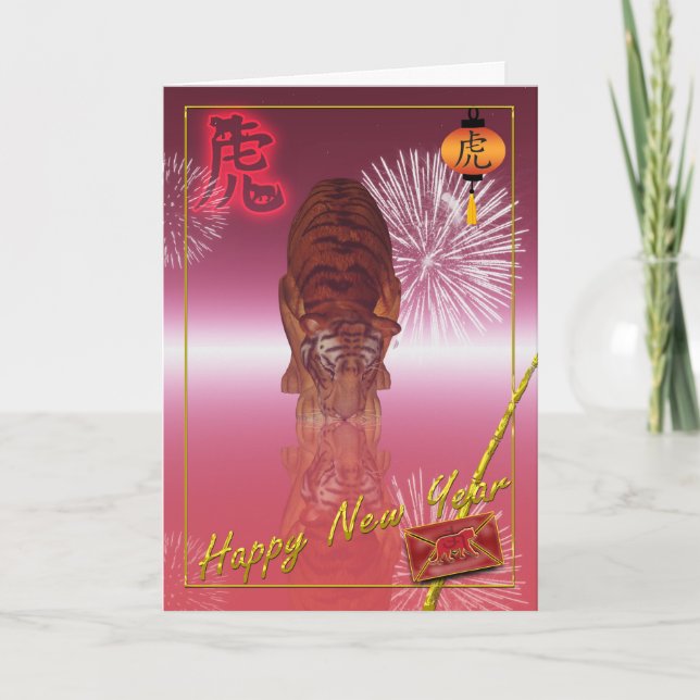 Chinese New Year, Year Of The Tiger Holiday Card (Front)