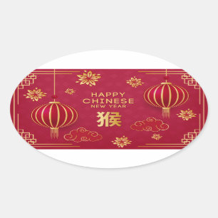 Chinese New Year Year of the Tiger Oval Sticker