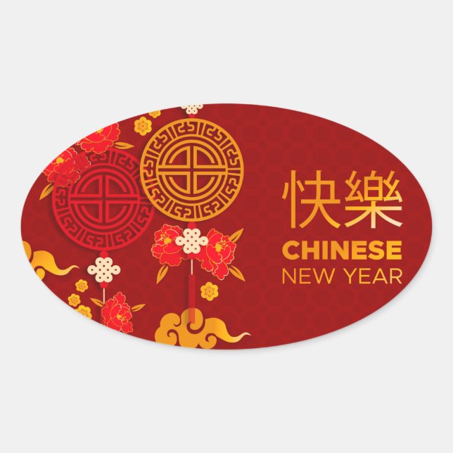 Chinese New Year Year of the Tiger   Oval Sticker (Front)