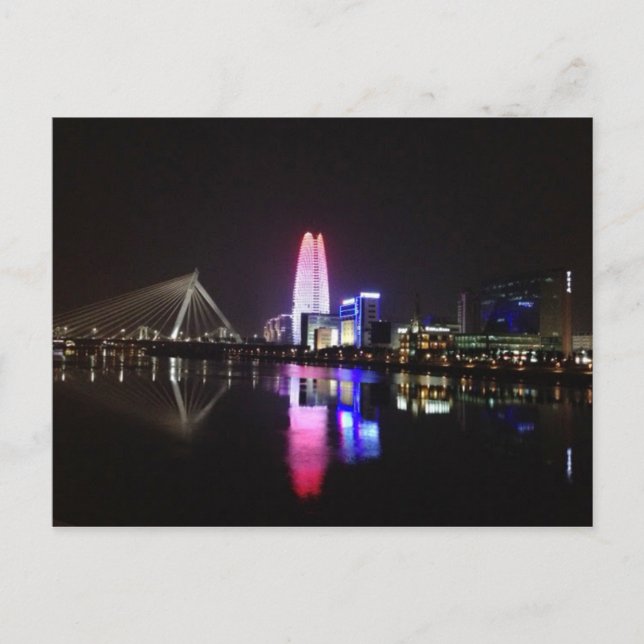 Chinese Nightlife Postcard (Front)