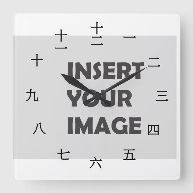 Chinese Numeral Character (Black font) Square Wall Clock (Front)