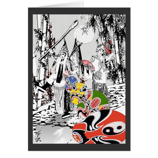 Chinese Opera FINAL (Front)