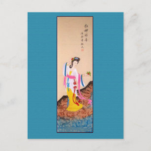 Chinese Painting of Lady in Colourful Dress Postcard