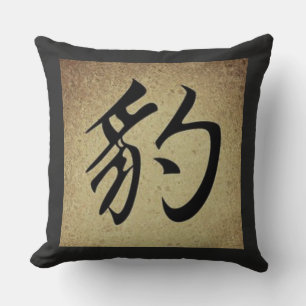 Chinese PANTHER Symbol Asian Theme Square Cushion