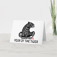 Chinese Paper Cut Year of The Tiger