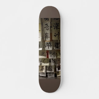 Chinese Paper Stamps with Chinese Letters Skateboard