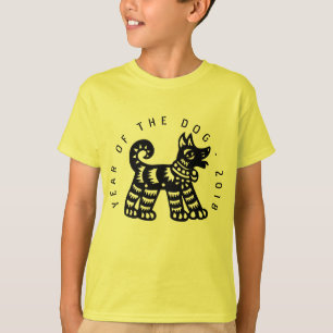 Chinese Papercut Dog Year 2018 Yellow Boy Tee