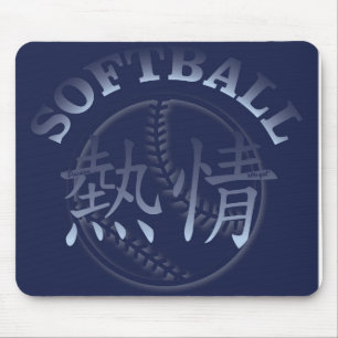 Chinese Passion for Softball Mouse Pad