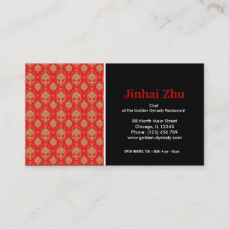 Chinese pattern business card