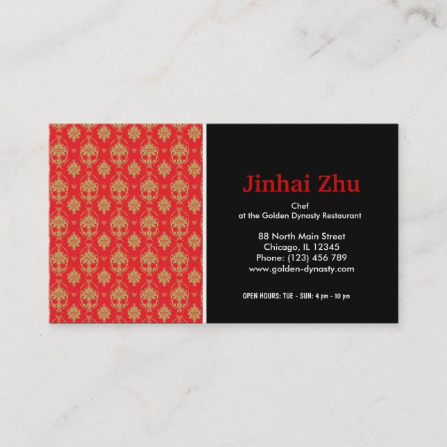 Chinese pattern business card (Front)
