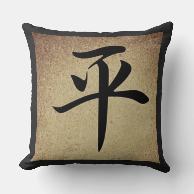 Chinese PEACE Symbol Asian Theme Square Cushion (Front)