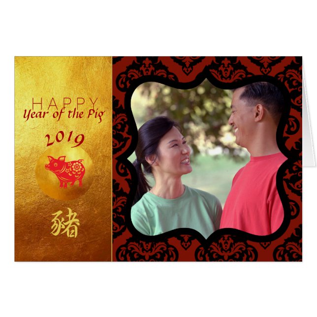 Chinese Pig Year 2019 photo frame Greeting (Front Horizontal)