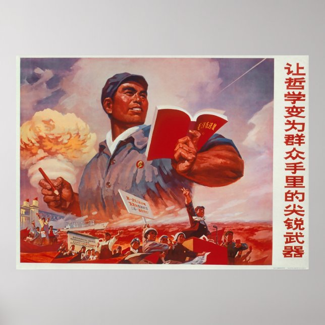 Chinese Propaganda Poster (Front)