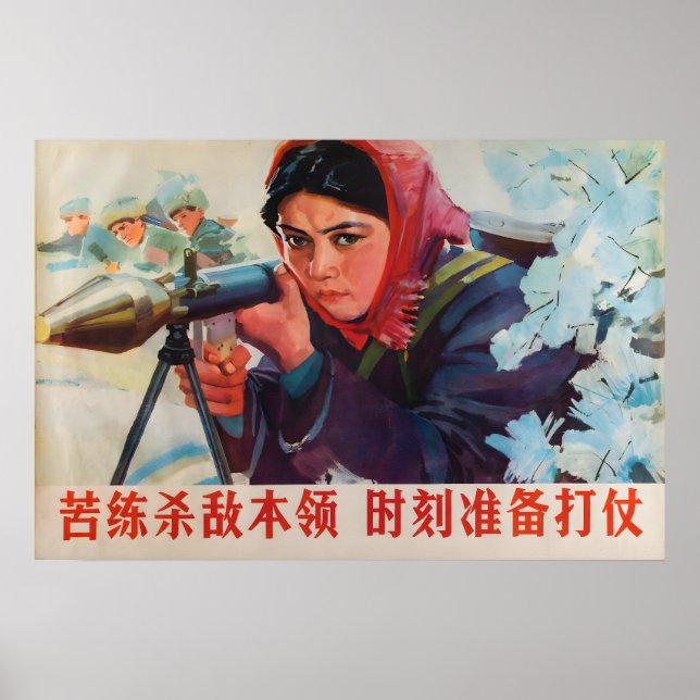 Chinese Propaganda Poster Practice your combat (Front)