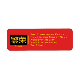 Chinese   PROSPERITY   Christian   Return Address