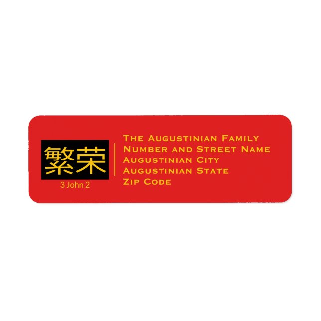 Chinese | PROSPERITY | Christian | Return Address (Front)