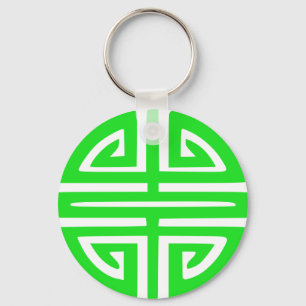 Chinese prosperity symbol green key ring