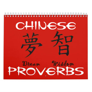 Chinese Proverbs Calendar