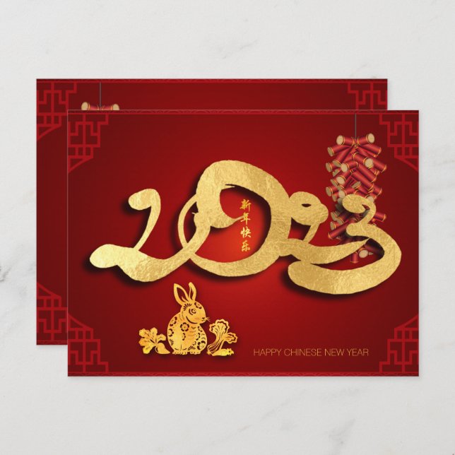Chinese Rabbit New Year 2023 Firecrackers HPc Holiday Postcard (Front/Back)