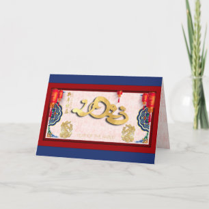 Chinese Rabbit New Year 2023 greeting card