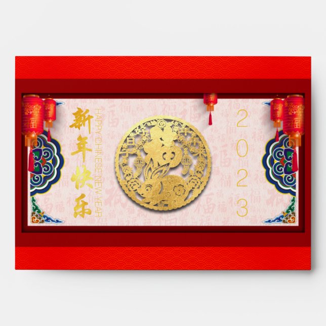 Chinese Rabbit New Year 2023 Hong Bao Red E01 Envelope (Front)