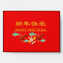 Chinese Rabbit New Year Red Money (Hong Bao) 