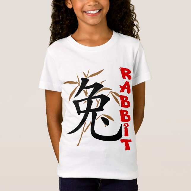 Chinese Rabbit Symbol T-Shirt (Front)