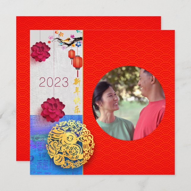 Chinese Rabbit Year 2023 Add Photo Family Sq Card (Front/Back)