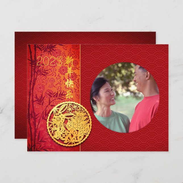 Chinese Rabbit Year 2023 Add Photo PostC Holiday Postcard (Front/Back)
