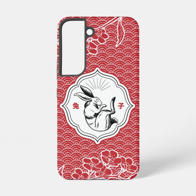 Chinese Rabbit - Zodiac Animal - Rabbit Symbol Samsung Galaxy S22 Case (Back)