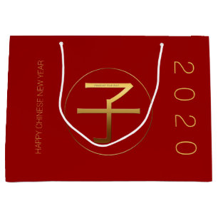Chinese Rat Year 2020 Gold deogram L Gift Bag