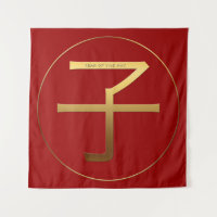 Chinese Rat Year Gold Ideogram Zodiac Birthday Tap