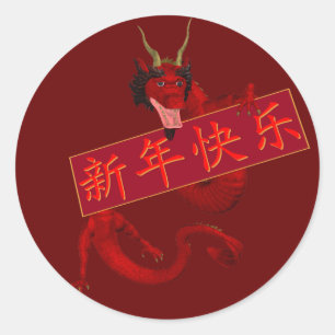 Chinese Red Dragon Classic Round Sticker