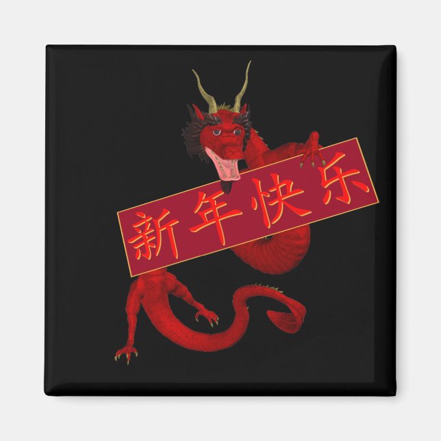 Chinese Red Dragon Magnet (Front)
