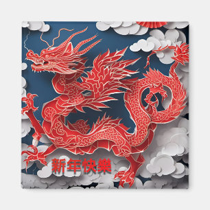 Chinese Red Dragon New Year 2024 paper-cut SqM3 Magnet