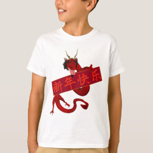 Chinese Red Dragon T-Shirt