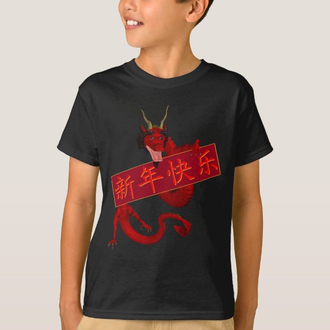 Chinese Red Dragon T-Shirt (Front)