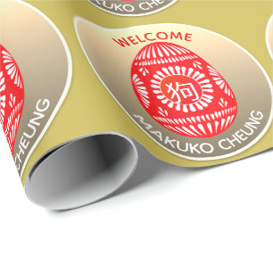 Chinese RED Egg Ginger Party - Personalised Wrapping Paper