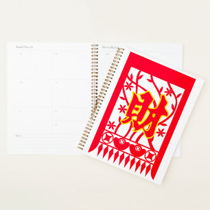 Chinese Red Envelope Design with Prosperity Symbol Planner