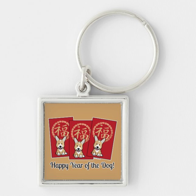 Chinese Red Envelope Lucky Corgi Year of the Dog Key Ring (Front)
