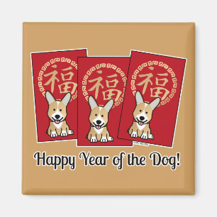 Chinese Red Envelope Lucky Corgi Year of the Dog Magnet