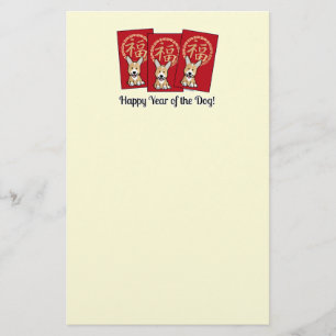 Chinese Red Envelope Lucky Corgi Year of the Dog Stationery