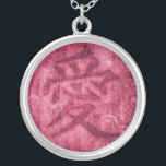 Chinese red love symbol necklace<br><div class="desc">Chinese love symbol on heart denim red pink effect. A great way to express your love on Valentine's Day or give to a loved one. Uniquely design by Sarah Trett.</div>